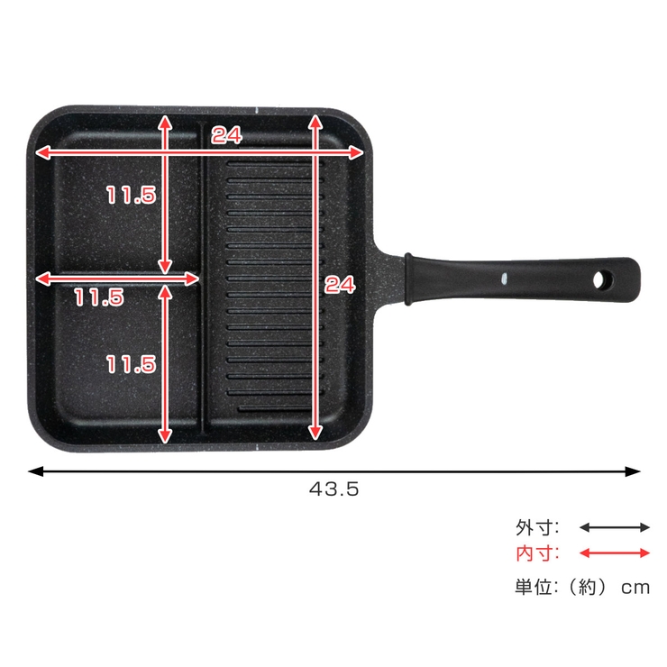 フライパン IH対応 仕切り付き | livingut | 詳細画像3 
