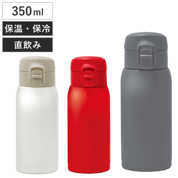 水筒 350ml モテコ | livingut | 詳細画像1 