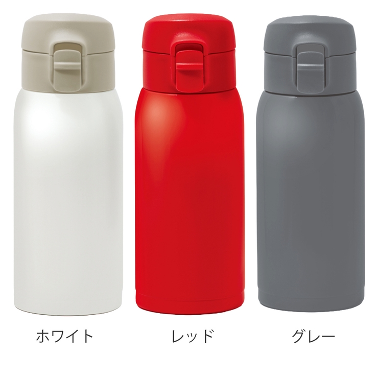 水筒 350ml モテコ | livingut | 詳細画像2 