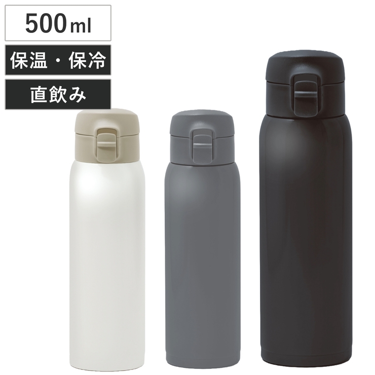 水筒 500ml モテコ | livingut | 詳細画像1 