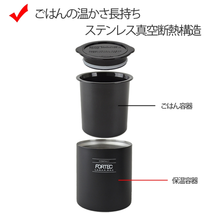 VS真空容器 VS3 850ml 真空弁当箱 光金属工業 - キッチン/食器