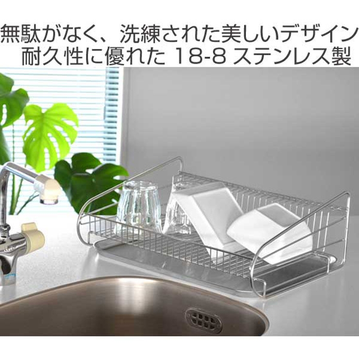 水切りかご SUIマイスター ステンレス | livingut | 詳細画像2 