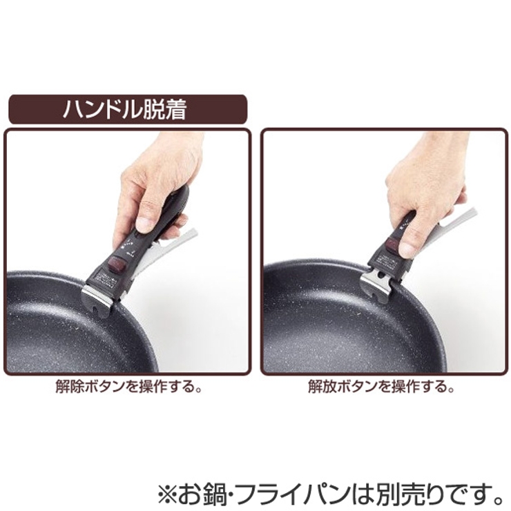 着脱式ハンドル ペスカロロ専用 フライパン | livingut | 詳細画像2 