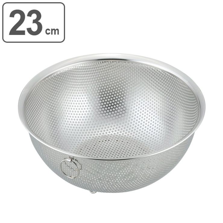 ザル 23cm SUIグート | livingut | 詳細画像1 