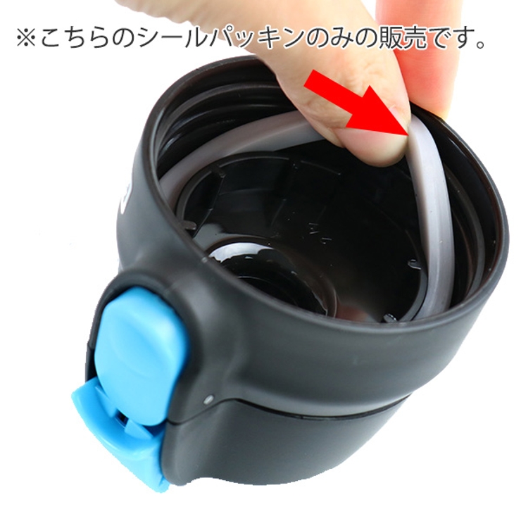 シールパッキン フォルテック スピード専用 | livingut | 詳細画像2 