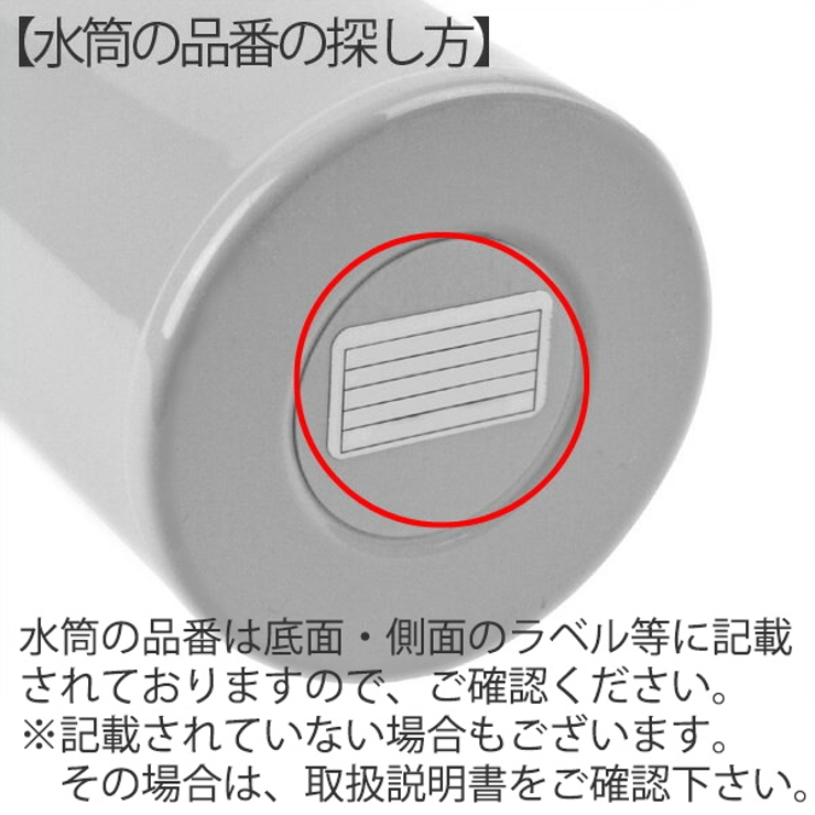 パッキン 飲み口用 フォルテックスピード | livingut | 詳細画像3 