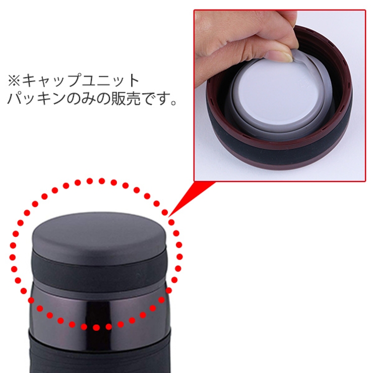 パッキン キャップ用 フォルテックスピード | livingut | 詳細画像2 
