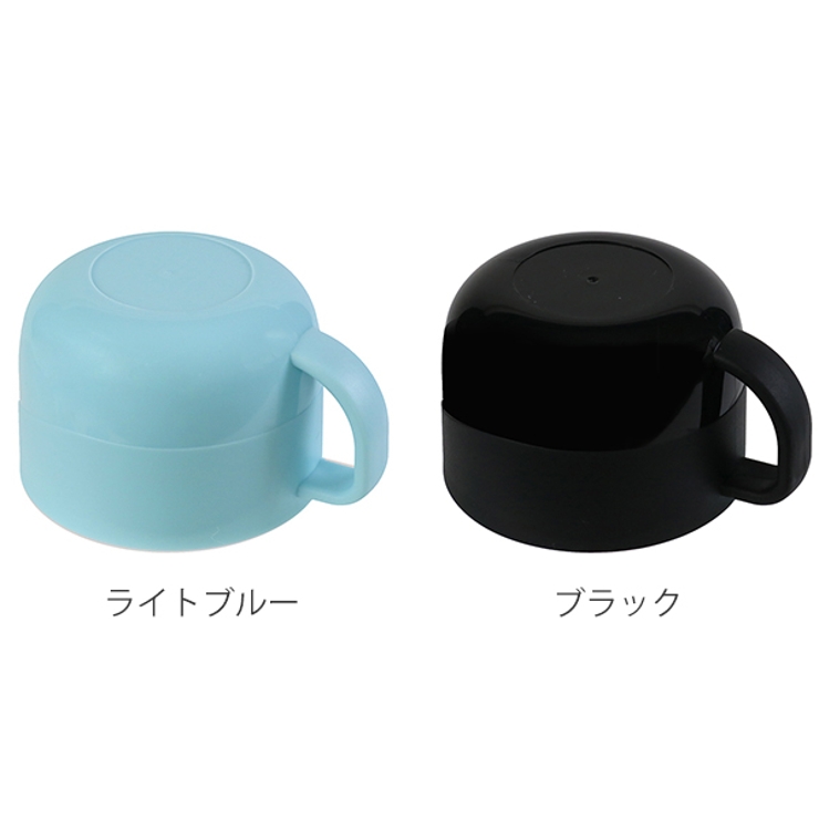コップ 水筒 フォルテックパーク | livingut | 詳細画像2 