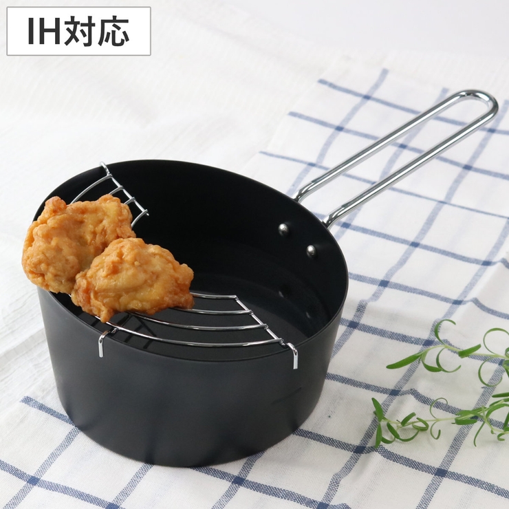 天ぷら鍋 IH対応 ミニ | livingut | 詳細画像1 