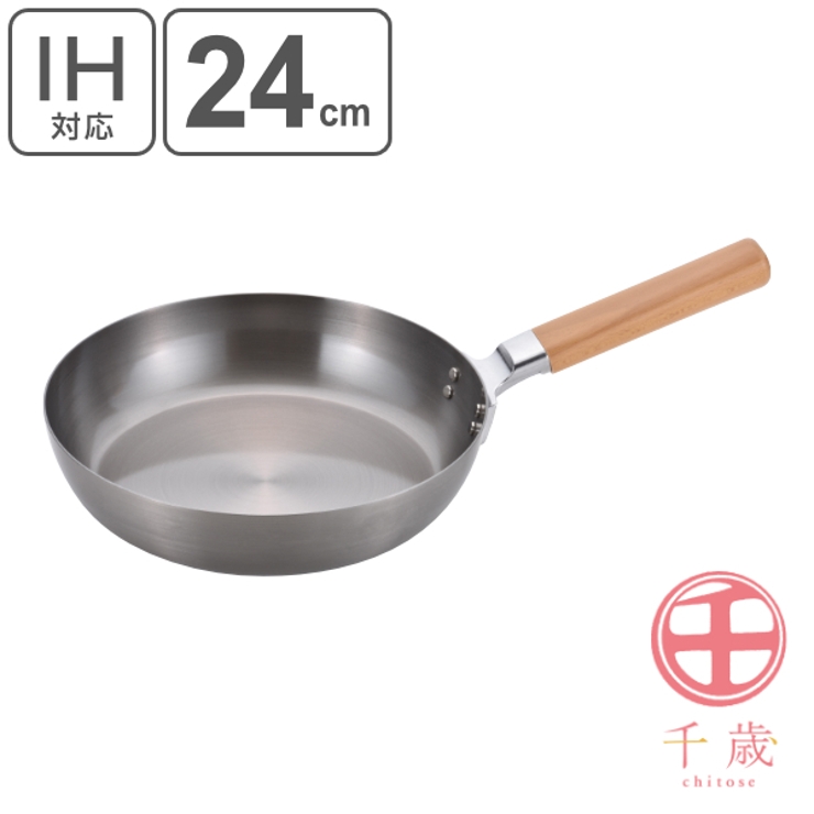 フライパン 24cm IH対応 | livingut | 詳細画像1 