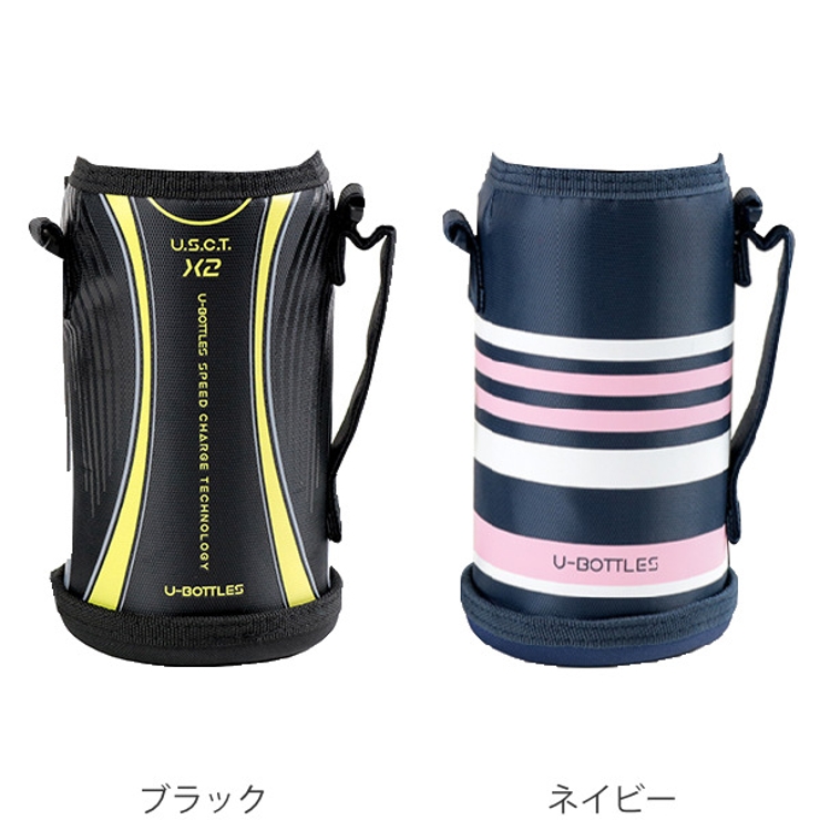 カバー 水筒 ユーボトルズ | livingut | 詳細画像2 