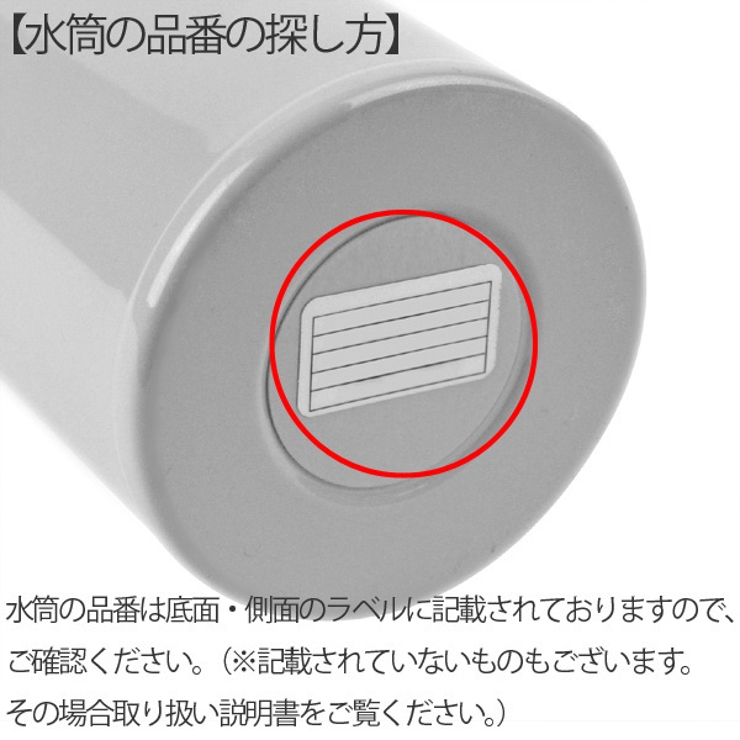 カバー 水筒 ユーボトルズ | livingut | 詳細画像4 