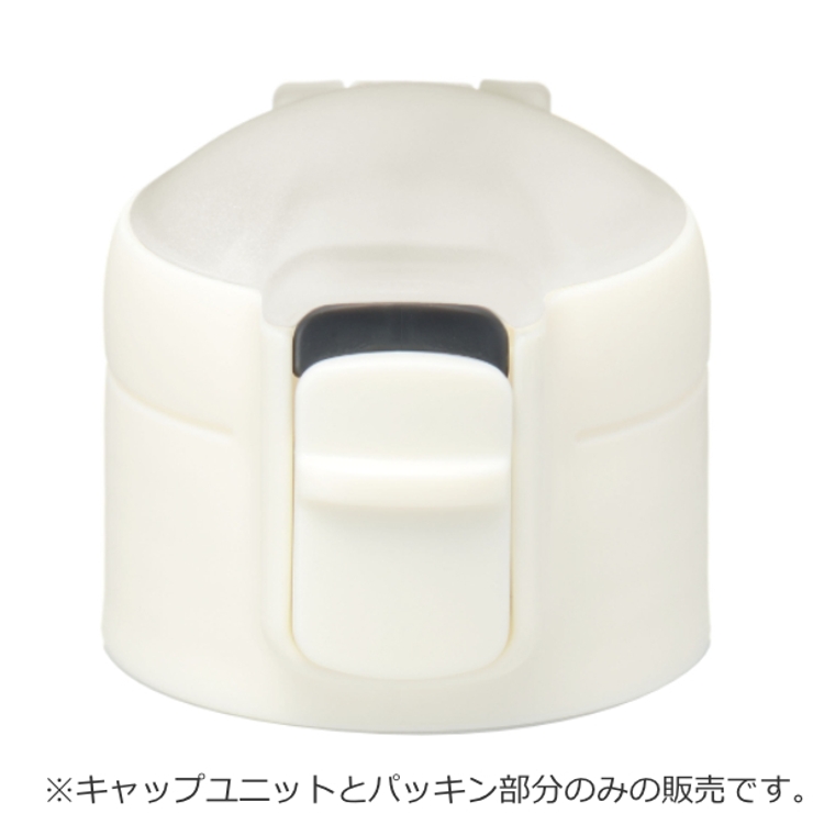 キャップユニット コップ１杯持ち歩き ピルケース付プチボトル150ml | livingut | 詳細画像3 