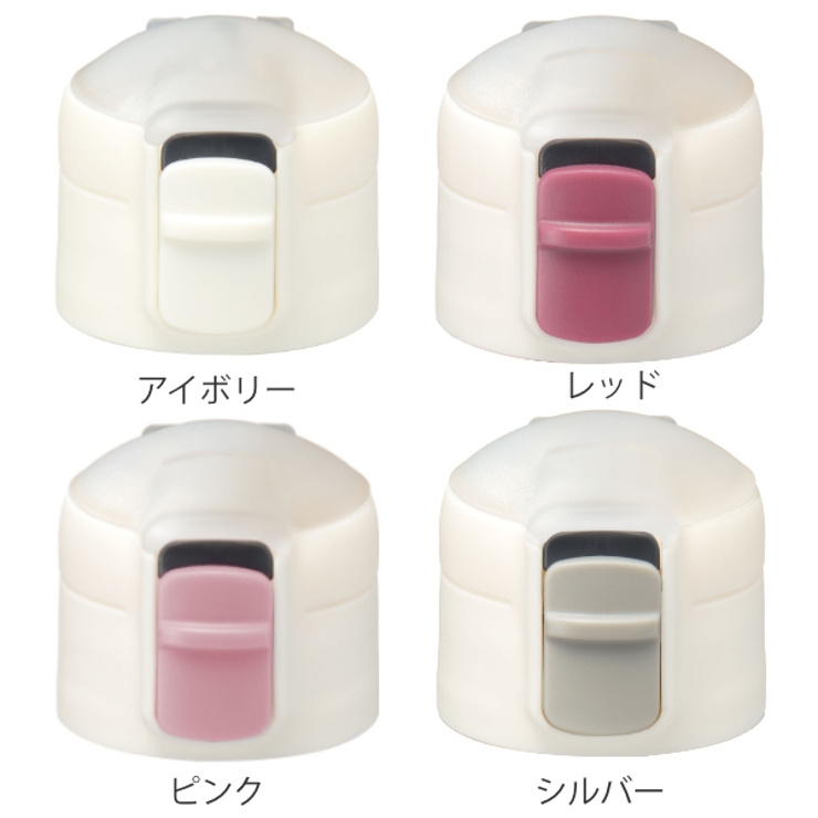 キャップニット コップ１杯持ち歩き ストロー付プチボトル180ml | livingut | 詳細画像2 
