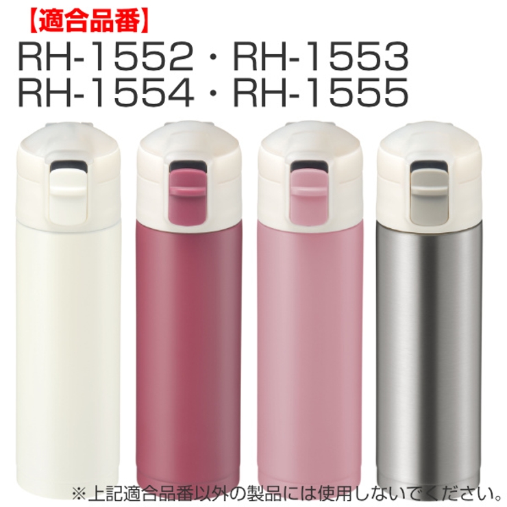キャップニット コップ１杯持ち歩き ストロー付プチボトル180ml | livingut | 詳細画像4 