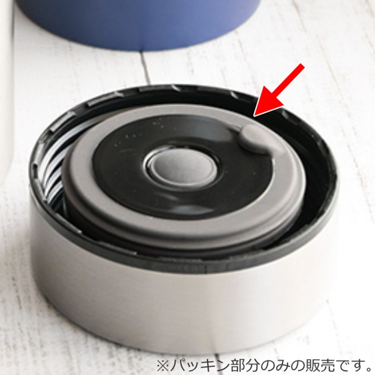 パッキン コップ1杯持ち歩き プチランチポット180ml | livingut | 詳細画像2 