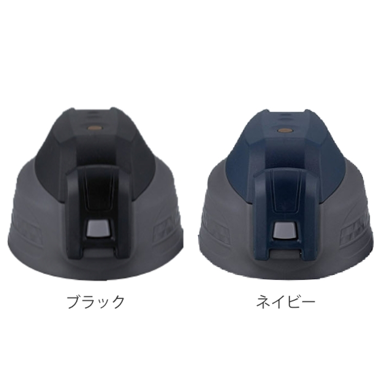 キャップユニット パッキン付き 水筒 | livingut | 詳細画像2 