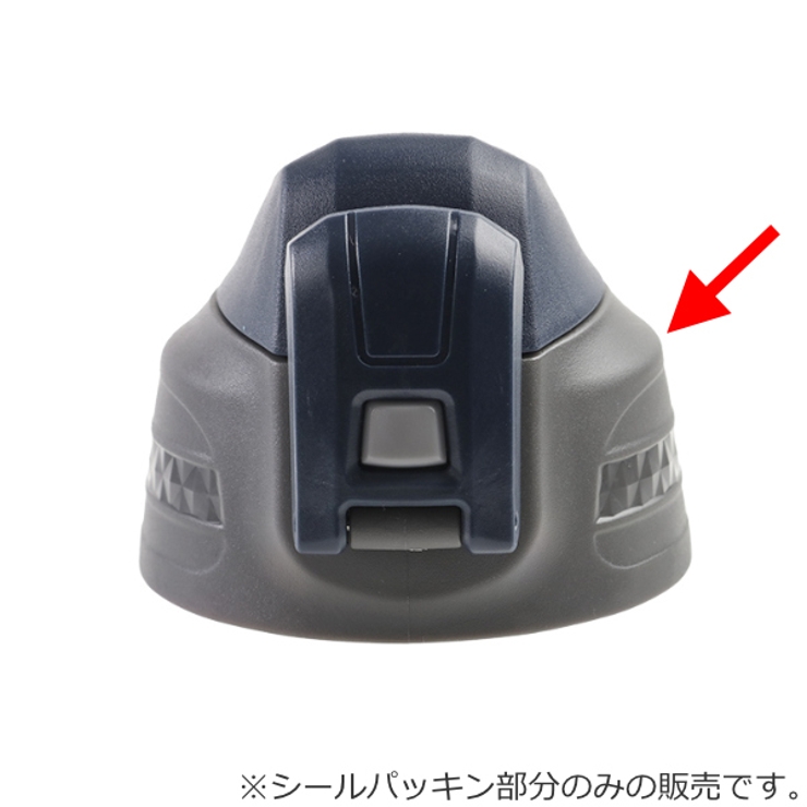 シールパッキン 水筒 フォルテック専用 | livingut | 詳細画像2 