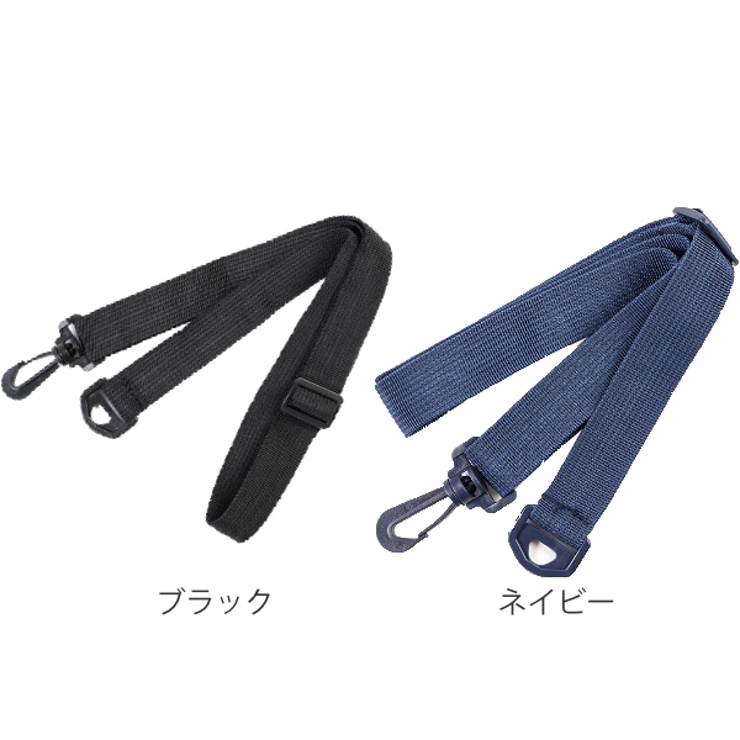 ショルダーベルト 水筒 肩掛けベルト | livingut | 詳細画像2 