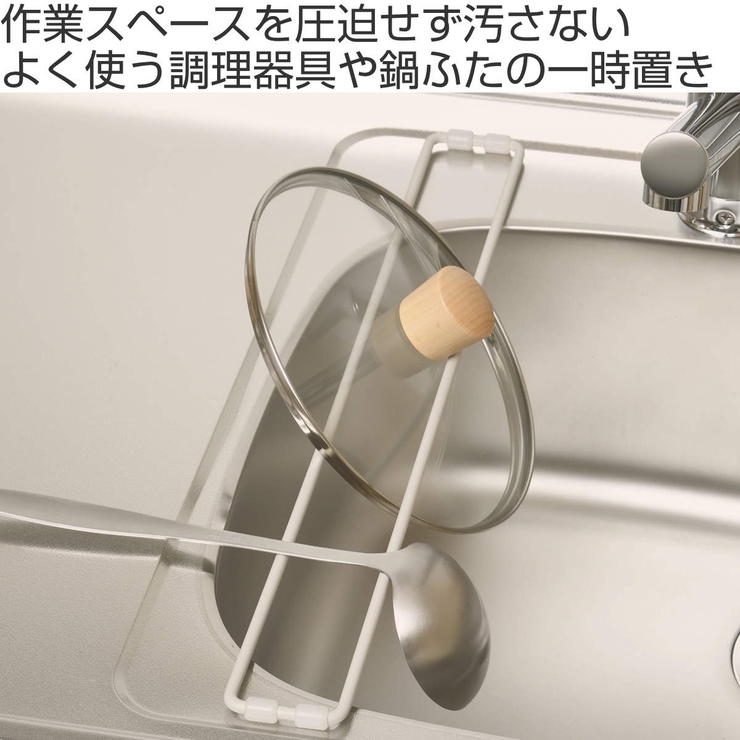 キッチンツール収納 ちょい置きマルチポール ルームラボ | livingut | 詳細画像2 