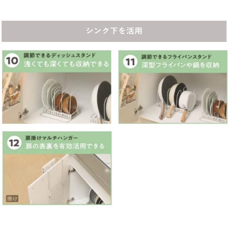 キッチンツール収納 ちょい置きマルチポール ルームラボ | livingut | 詳細画像12 