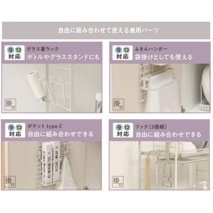 キッチンツール収納 ちょい置きマルチポール ルームラボ | livingut | 詳細画像13 