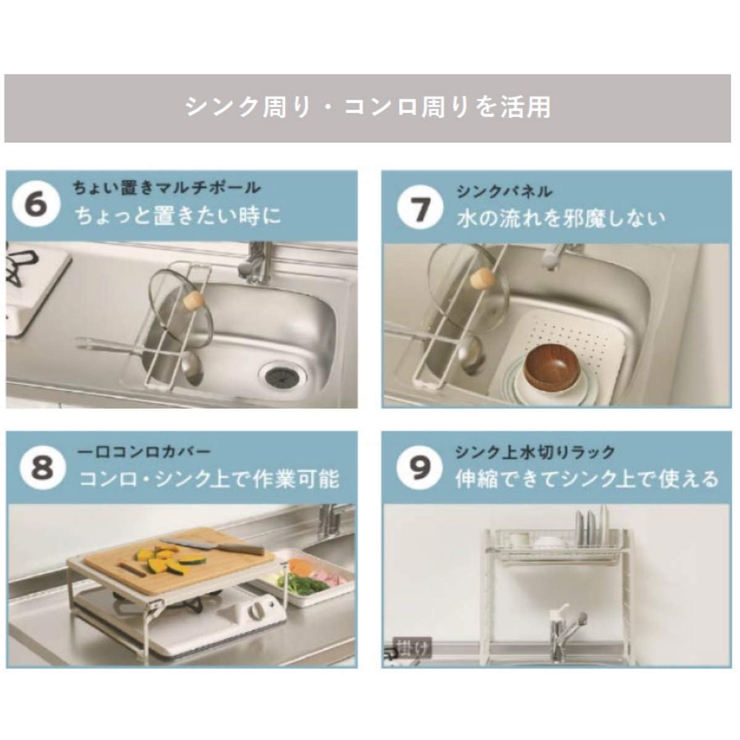 コンロカバー 一口コンロカバー ルームラボ | livingut | 詳細画像12 