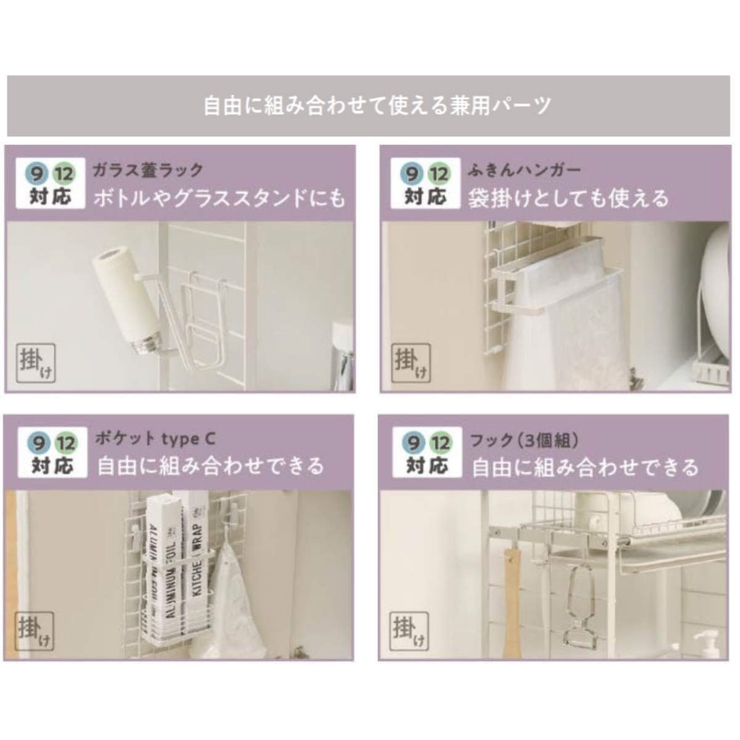 コンロカバー 一口コンロカバー ルームラボ | livingut | 詳細画像14 