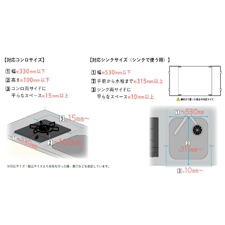 コンロカバー 一口コンロカバー ルームラボ | livingut | 詳細画像5 