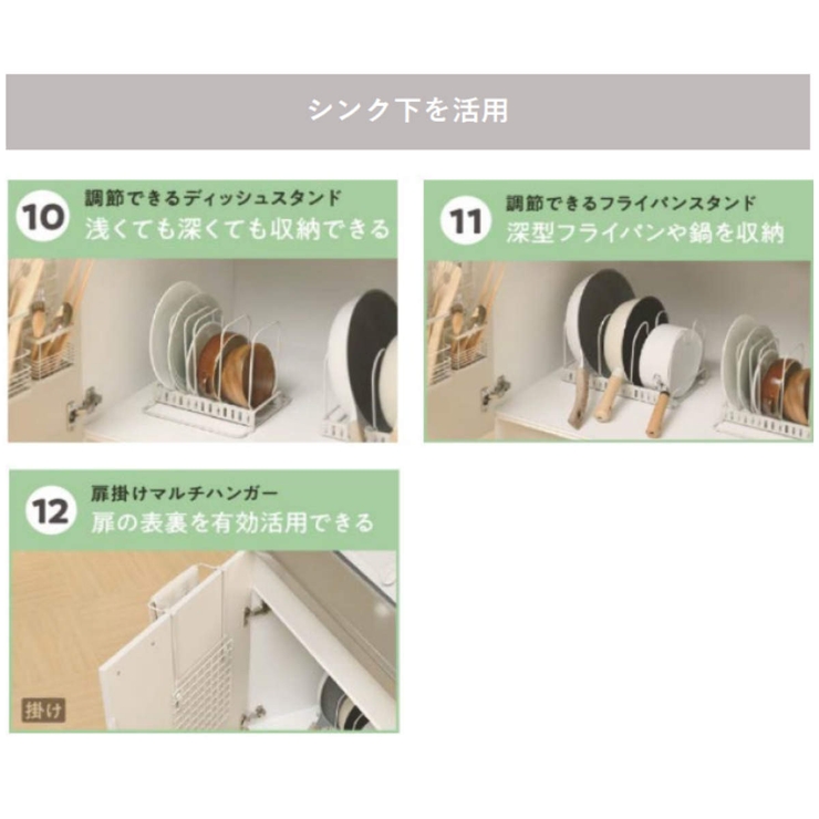 キッチンフック 3個組 ルームラボ | livingut | 詳細画像10 