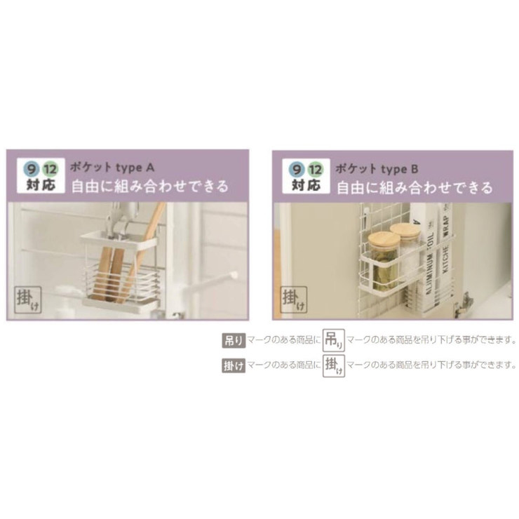 水切りラック 吊り下げ水切りカゴ ルームラボ | livingut | 詳細画像13 