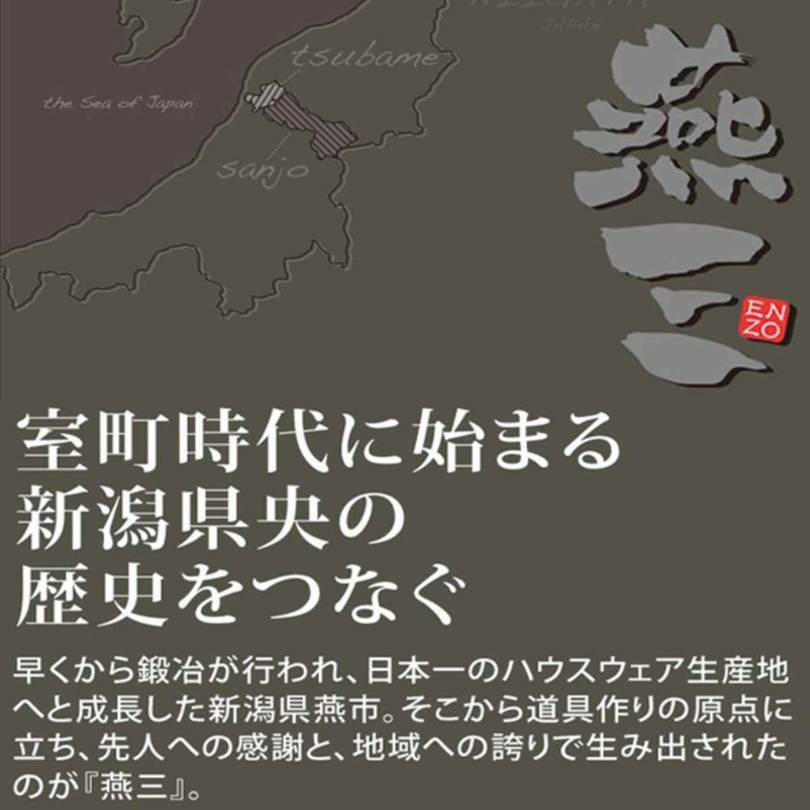 蒸し鍋 23cm IH対応 | livingut | 詳細画像7 
