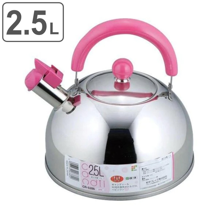 やかん 笛吹きケトル 2 | livingut | 詳細画像1 