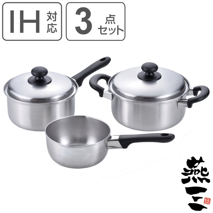 鍋3点セット 雪平鍋16cm＆片手鍋18cm＆両手鍋20cm IH対応 | livingut | 詳細画像1 