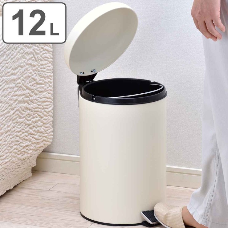 ゴミ箱 12L マイトラッシュペダルペール | livingut | 詳細画像1 