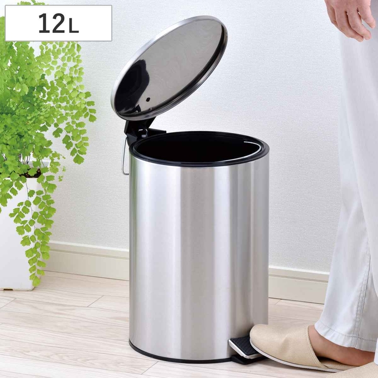 ゴミ箱 12L マイトラッシュ | livingut | 詳細画像1 