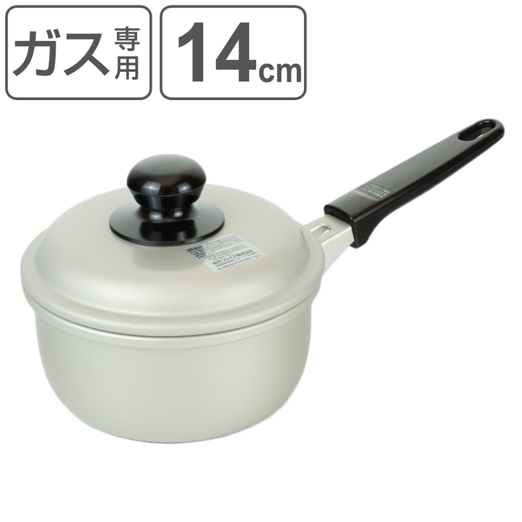 片手鍋 14cm アルマイト加工片手鍋 | livingut | 詳細画像1 