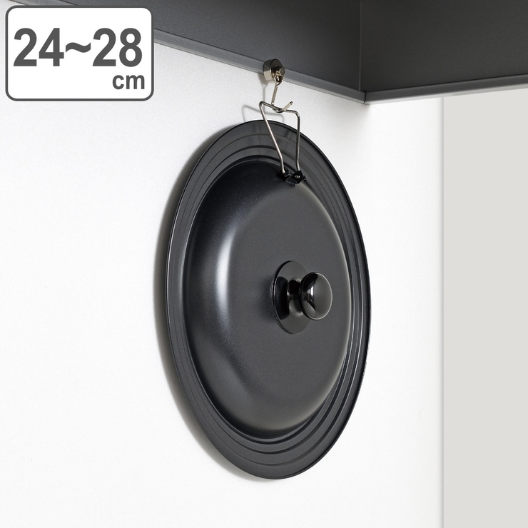 フライパン蓋 24～28cm 掛ける＆立つ兼用カバー | livingut | 詳細画像1 