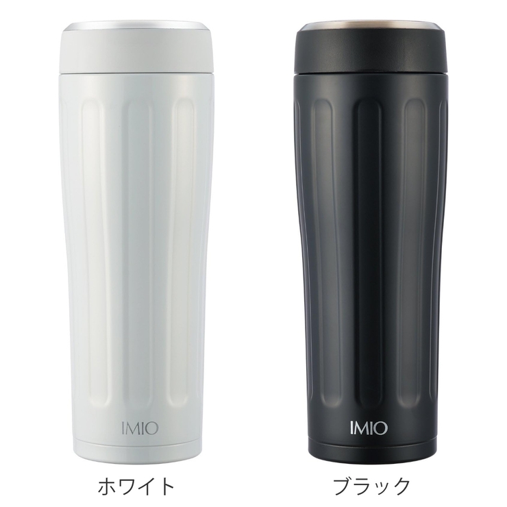 タンブラー 480ml イミオ | livingut | 詳細画像2 