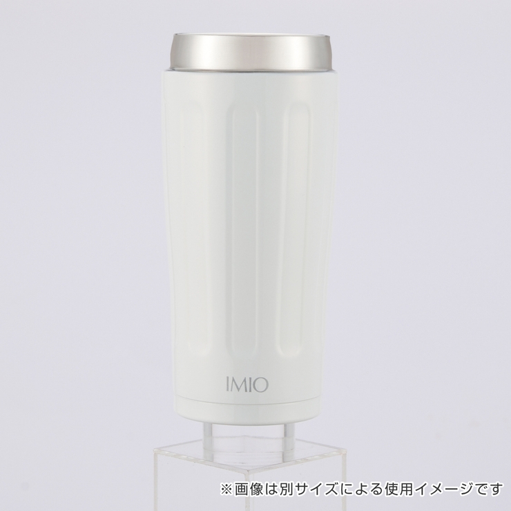 タンブラー 480ml イミオ | livingut | 詳細画像5 
