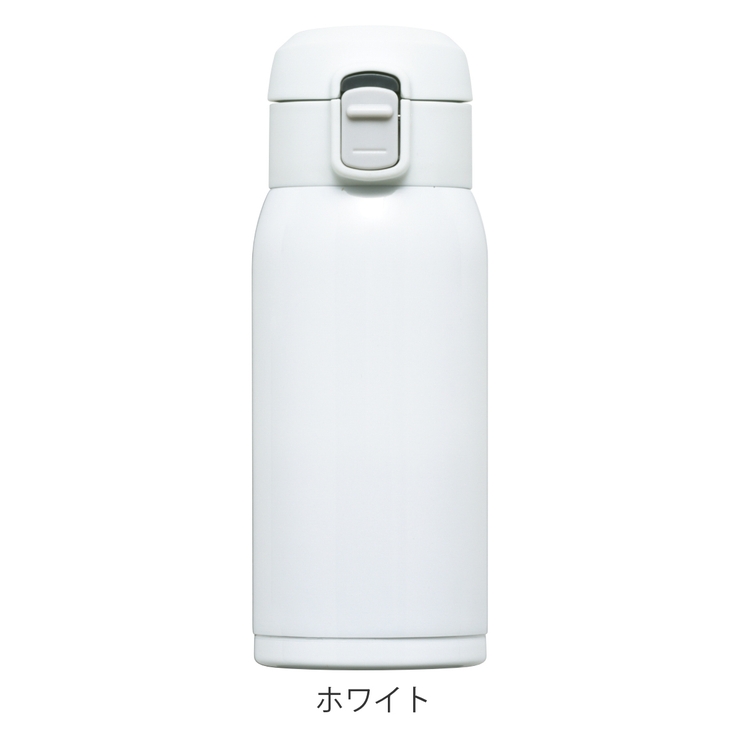 水筒 350ml オミット | livingut | 詳細画像2 