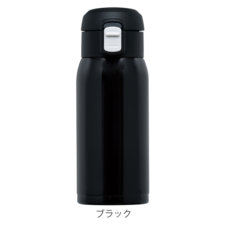 水筒 350ml オミット | livingut | 詳細画像4 