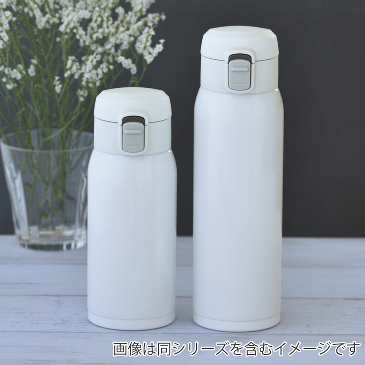 水筒 350ml オミット | livingut | 詳細画像7 