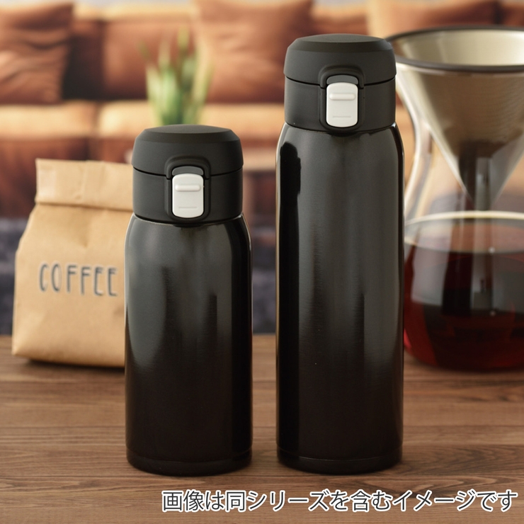 水筒 350ml オミット | livingut | 詳細画像9 