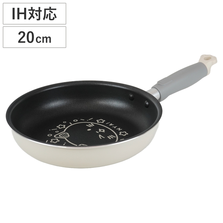 フライパン 20cm IH対応 | livingut | 詳細画像1 