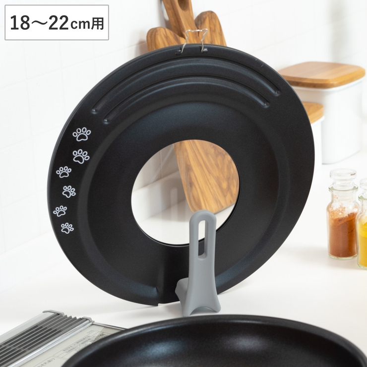 フライパンカバー 18～22cm ガラス窓付き | livingut | 詳細画像1 