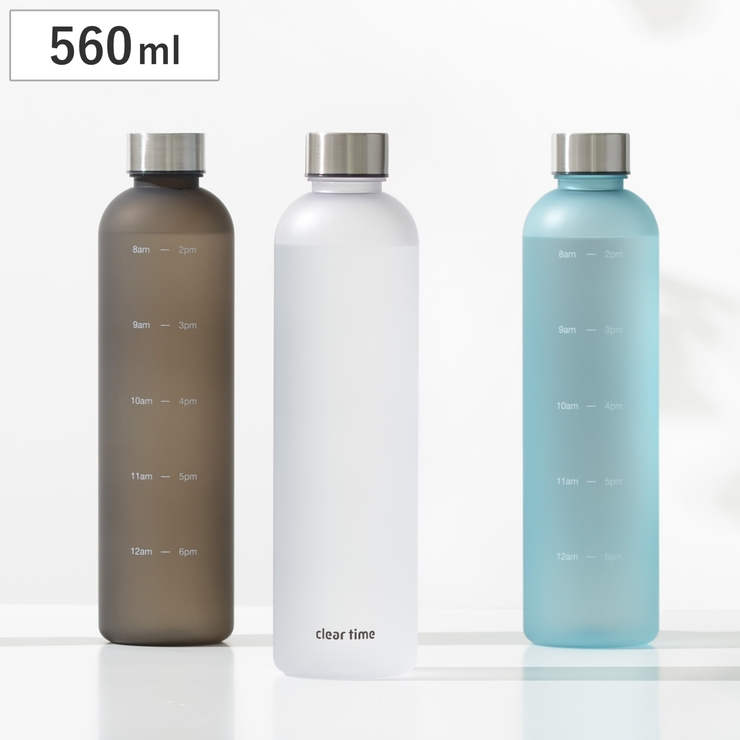 水筒 560ml クリアタイム | livingut | 詳細画像1 