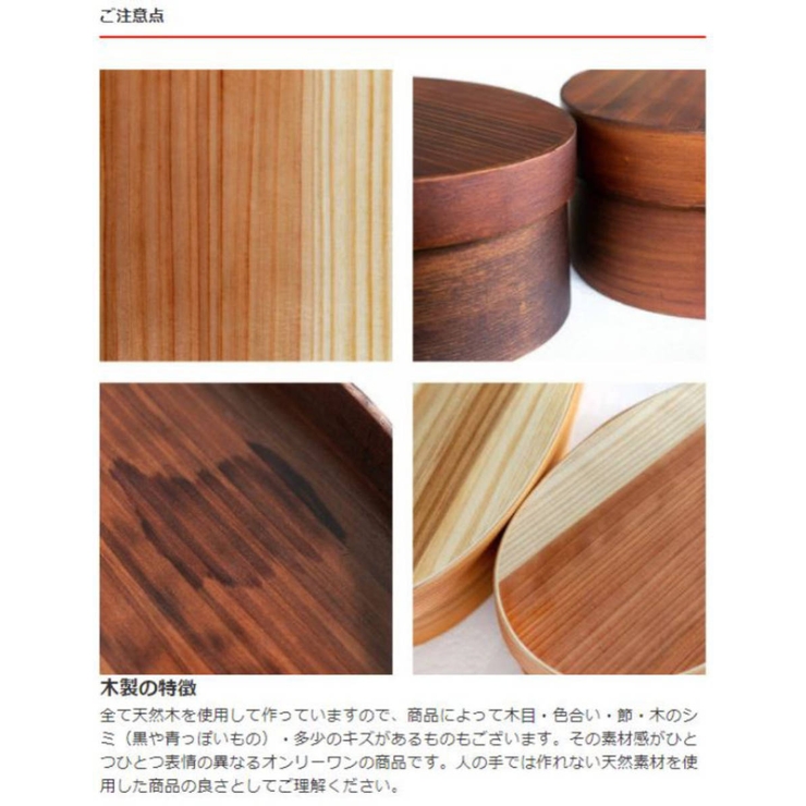 弁当箱 わっぱ弁当箱 500ml | livingut | 詳細画像8 