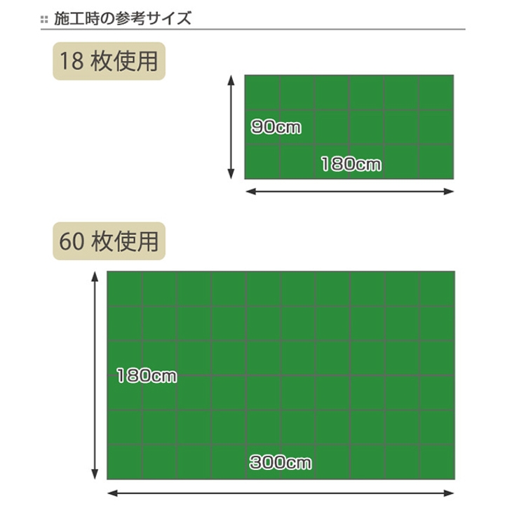 クリア人工芝 30cm×30cm ジョイント式 | livingut | 詳細画像10 