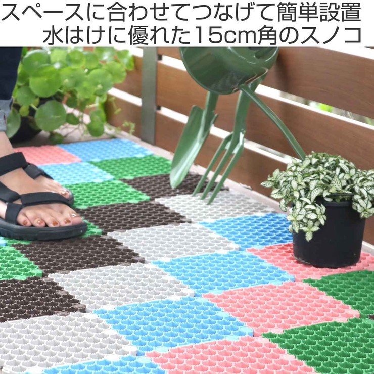 スノコ ジョイント 15×15×1 | livingut | 詳細画像2 
